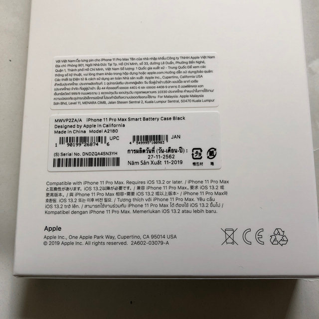 うこともで Apple - iPhone 11 Pro Max Smart Battery Caseブラックの通販 by 青まるshop｜アップルならラクマ がデバイス