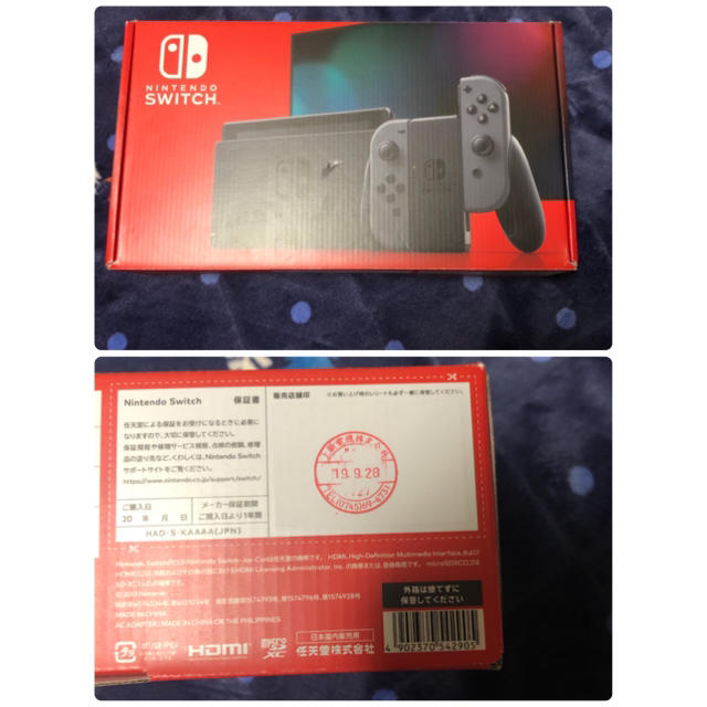 新型　Nintendo Switch グレー箱本体付属品