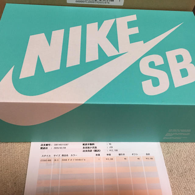 NIKE(ナイキ)のEGO様専用.NIKE SB  ダンクローストレンジラブ メンズの靴/シューズ(スニーカー)の商品写真