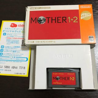 マザー(mother)のMOTHER1＋2(携帯用ゲームソフト)