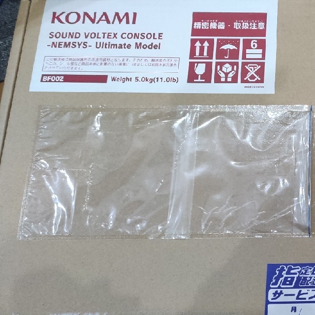 KONAMI(コナミ)のKONAMI SOUND VOLTEX コントローラー SDVX エンタメ/ホビーのゲームソフト/ゲーム機本体(家庭用ゲーム機本体)の商品写真