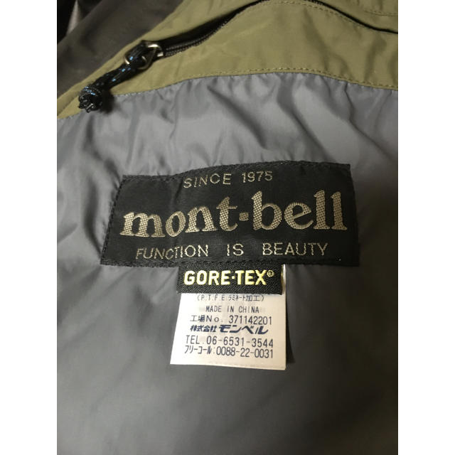 mont-bell ヴェイルダウン　パーカー　GORE-TEX モンベル