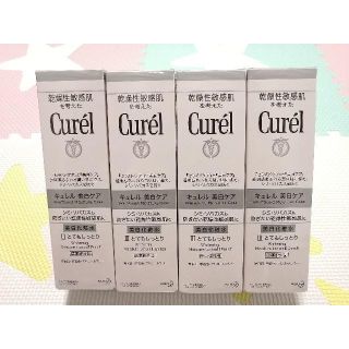 キュレル(Curel)の新品 4個 キュレル 美白化粧水Ⅲ とてもしっとり(化粧水/ローション)