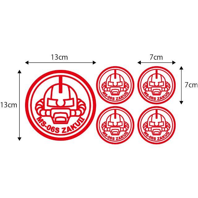 送無ガンダム【汎用シャアザクMS-06Sステッカーセット】（選べる5色） エンタメ/ホビーのアニメグッズ(その他)の商品写真