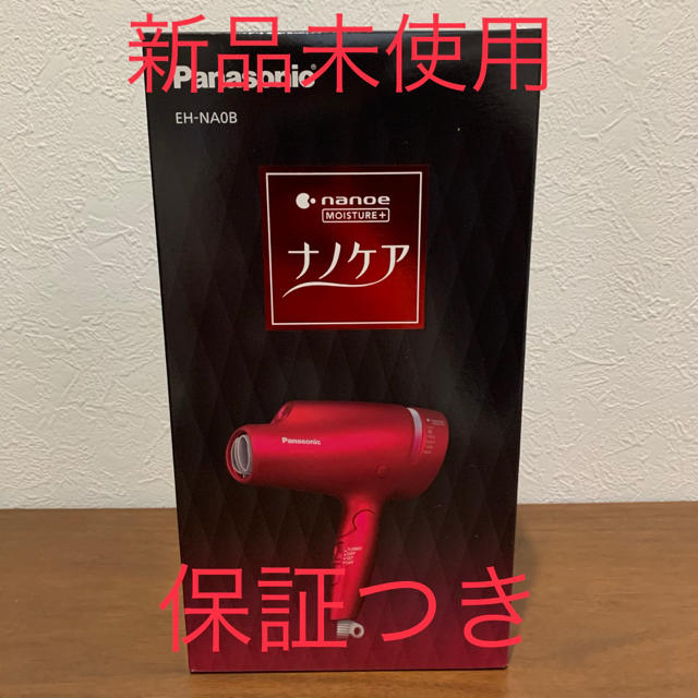 新品未使用 Panasonic EH-NA0B-RP ヘアドライヤー ナノケア | www