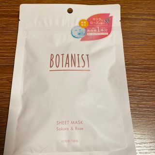 ボタニスト(BOTANIST)のBOTANIST スプリング　フェイスパック(パック/フェイスマスク)