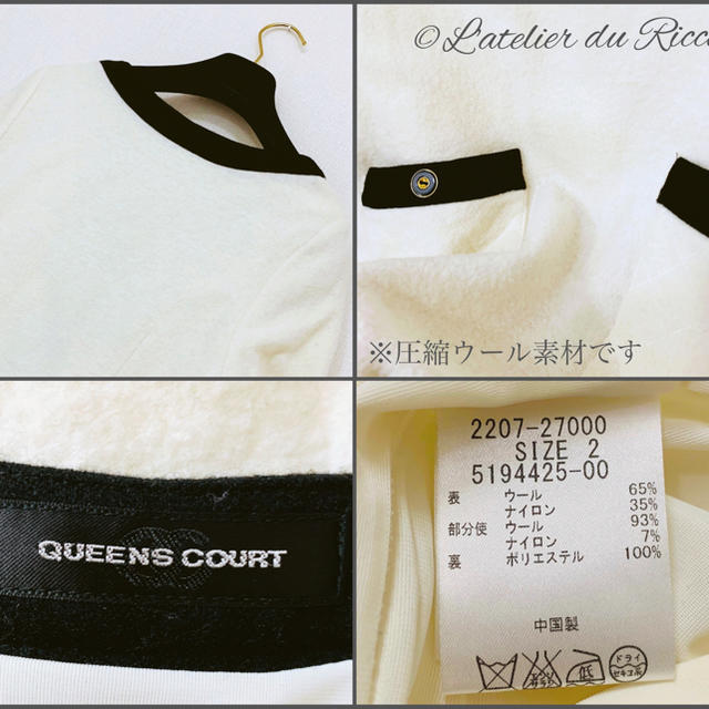 QUEENS COURT(クイーンズコート)のQUEENS COURT 圧縮ウール バイカラー ワンピース size 2 レディースのワンピース(ひざ丈ワンピース)の商品写真