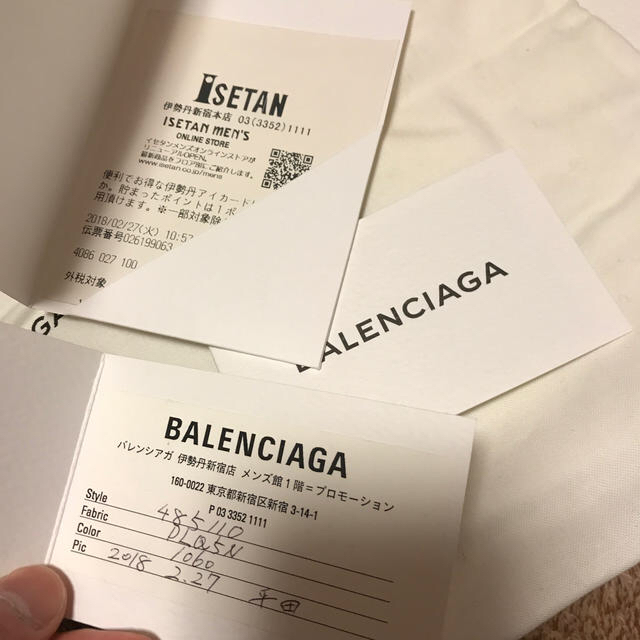 Balenciaga(バレンシアガ)のBALENCIAGA バレンシアガ　クラッチバック　GUCCI STUDIOUS メンズのバッグ(セカンドバッグ/クラッチバッグ)の商品写真