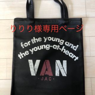 ヤマト VAN Jacket - VAN JACKET ハイクオリティヌメ革ブリーフケース ...