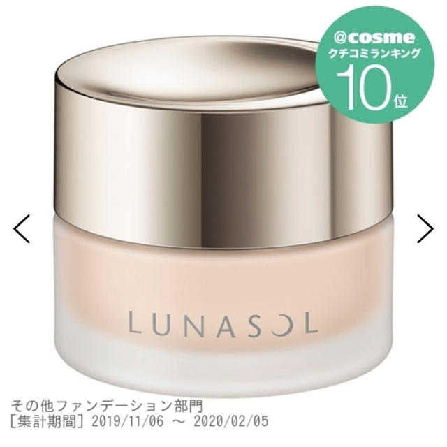 LUNASOL(ルナソル)のルナソル リキッド ファンデーション コスメ/美容のベースメイク/化粧品(ファンデーション)の商品写真