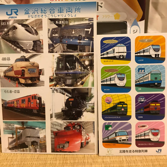 JR(ジェイアール)の鉄道　シール2種 エンタメ/ホビーのテーブルゲーム/ホビー(鉄道)の商品写真