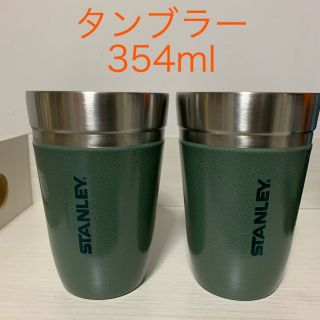 スタンレー(Stanley)のSTANLEY スタンレー　タンブラー　2個　345m グリーン(タンブラー)