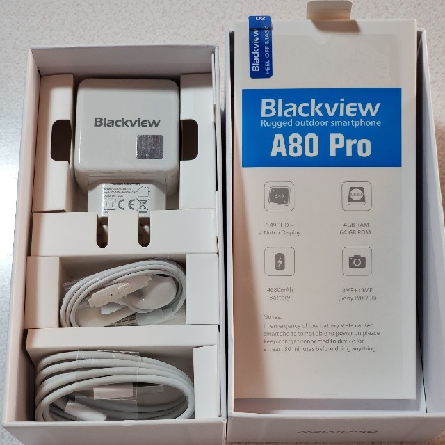 美品】Blackview A80 Pro 青 - スマートフォン本体