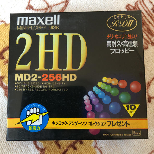 maxell(マクセル)のmaxell 5インチフロッピーディスクMD2-256HD 7箱セット（70枚） スマホ/家電/カメラのPC/タブレット(PC周辺機器)の商品写真