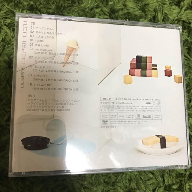 マカロニえんぴつ season エンタメ/ホビーのCD(ポップス/ロック(邦楽))の商品写真