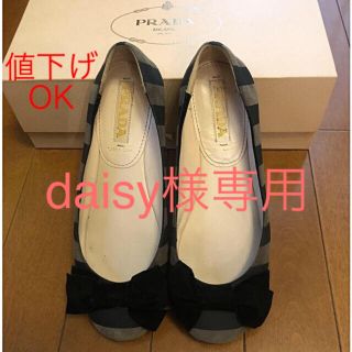 プラダ(PRADA)のPRADA バレエシューズ(バレエシューズ)