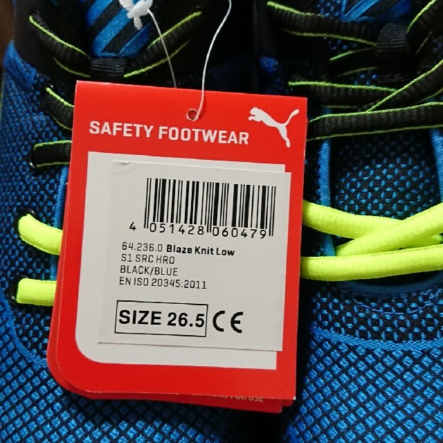 PUMA(プーマ)のプーマ安全靴 新品未使用 26,5cm メンズの靴/シューズ(その他)の商品写真