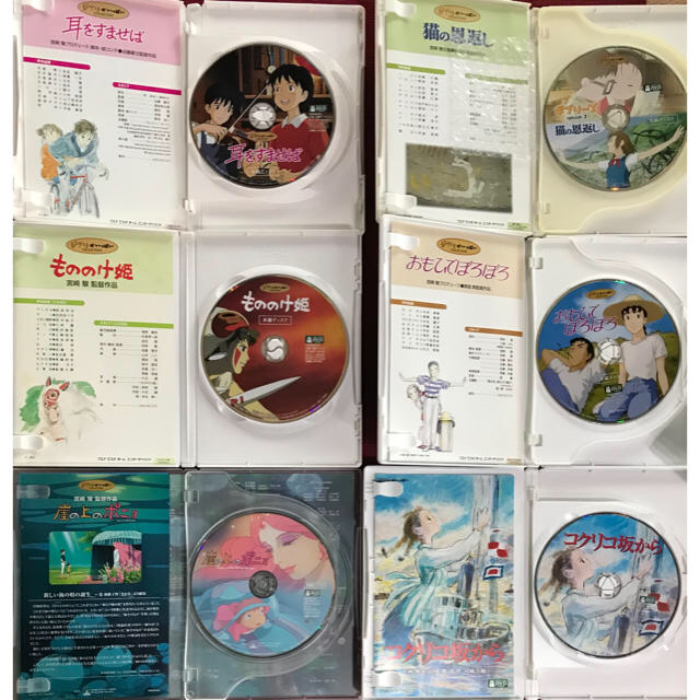 ジブリDVD本編ディスク19枚新品14枚含む　市販のソフトケースにてお届けします