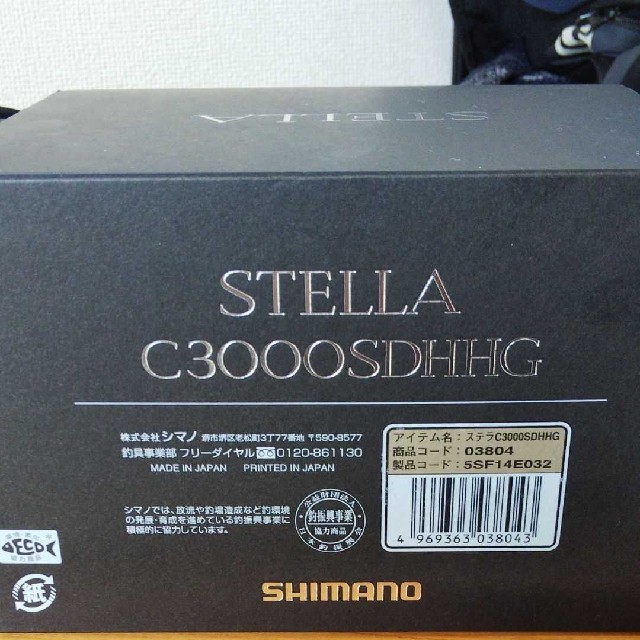 シマノ 18ステラC3000SDHHG 3