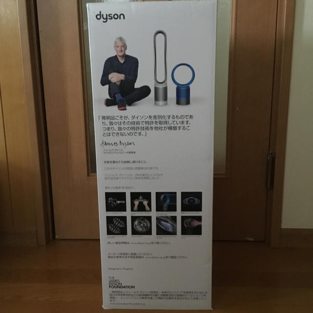 Dyson(ダイソン)のdyson pure hot+cool link スマホ/家電/カメラの冷暖房/空調(ファンヒーター)の商品写真