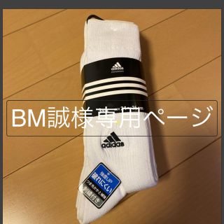 アディダス(adidas)の24㎝〜26㎝adidas 5足組(ソックス)