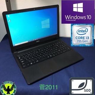 デル(DELL)のSSD Windows10 第7世代i3 Dell Inspiron 3568(ノートPC)