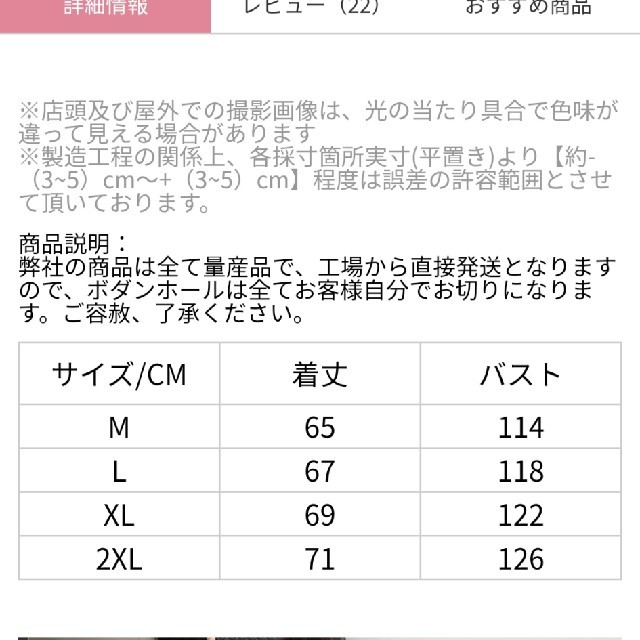 新品未使用 韓国 風 値下げ可能 プルオーバー レディースのトップス(カットソー(長袖/七分))の商品写真