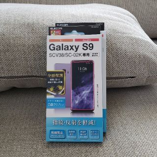 ギャラクシー(galaxxxy)のGalaxy　S9 フィルム(保護フィルム)