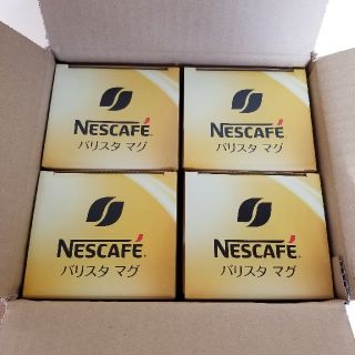 ネスレ(Nestle)のネスカフェ クリアマグ(グラス/カップ)