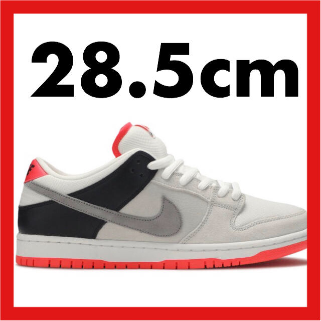 28.5cm ナイキ ダンク SB ISO インフラレッド 28.5cm ナイキ ダンク SB ISO インフラレッド