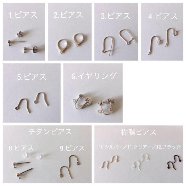 SHIPS(シップス)の968-1 パール×パール　ピアス/イヤリング/樹脂/チタンピアス ハンドメイドのアクセサリー(ピアス)の商品写真