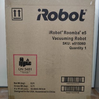 アイロボット(iRobot)のIROBOT ルンバ E5(掃除機)