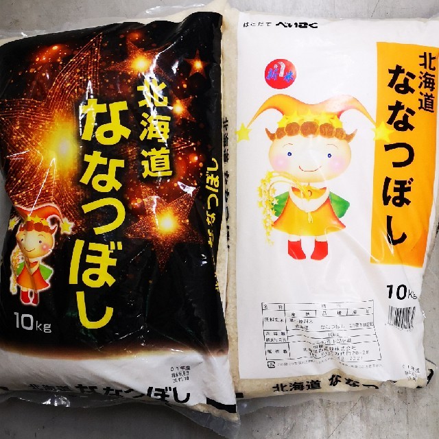 食品北海道産米 ななつぼし10kg☓2の20kg