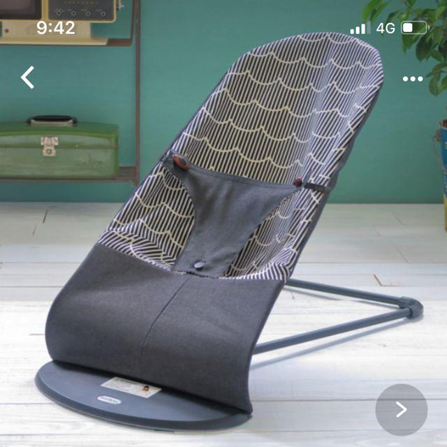 BABYBJORN(ベビービョルン)のベビービョルン　バウンサー　カバー　ベビーシッター　リバーシブル　中古　美品 キッズ/ベビー/マタニティの寝具/家具(その他)の商品写真