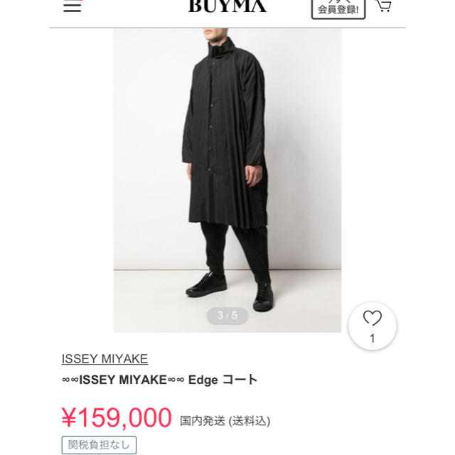 オムプリッセイッセイミヤケ コート | myglobaltax.com