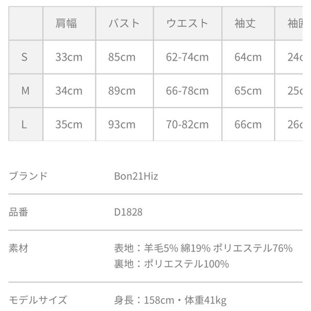 Bobon21(ボボンニジュウイチ)の限定値下げbobon21  チョーカー付きチェックリボンワンピース レディースのワンピース(ひざ丈ワンピース)の商品写真