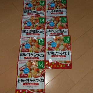 ワコウドウ(和光堂)のWAKODO　和光堂　ベビーフード　離乳食　1歳4か月(その他)