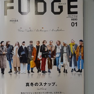 FUDGE (ファッジ) 2020年 01月号 パリジェンヌとロンドンガール(その他)