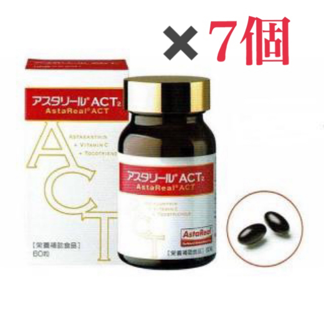 アスタリールACT Astareal ACT 2個 www.krzysztofbialy.com