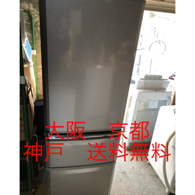 三菱(ミツビシ)の三菱　ノンフロン冷凍冷蔵庫　 　MR-C37EZ-AS1 スマホ/家電/カメラの生活家電(冷蔵庫)の商品写真