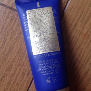 エスティローダー(Estee Lauder)のエスティローダー クレンジング(クレンジング/メイク落とし)