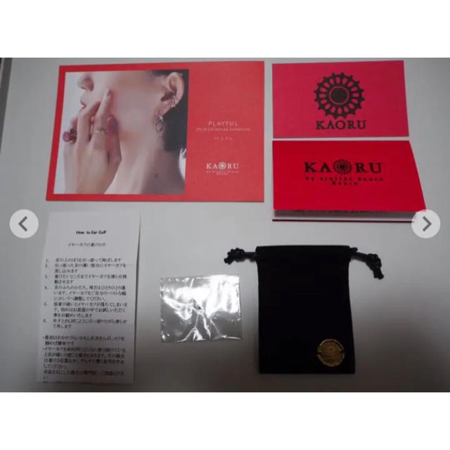 KAORU(カオル)の【新品未使用】　KAORU ミモザ イヤーカフ K10 レディースのアクセサリー(イヤーカフ)の商品写真