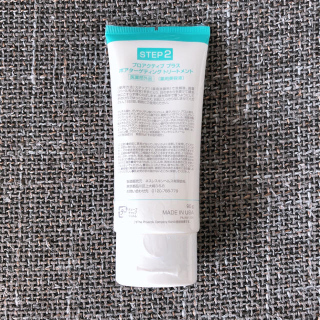 proactiv(プロアクティブ)のプロアクティブプラス　ポアターゲティング　トリートメント　90g コスメ/美容のスキンケア/基礎化粧品(フェイスクリーム)の商品写真