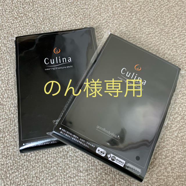 culina 着圧スパっツＬsize 2枚セット