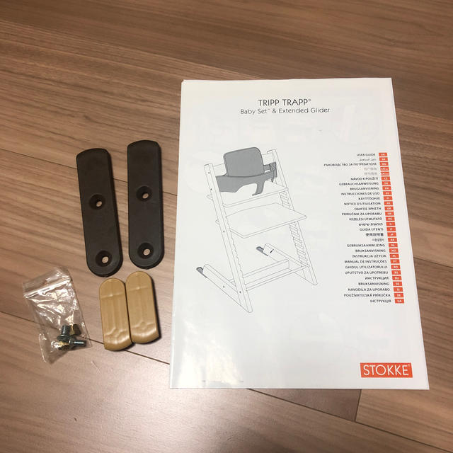 Stokke(ストッケ)のストッケ　ベビーセット　ブラウン キッズ/ベビー/マタニティの寝具/家具(その他)の商品写真