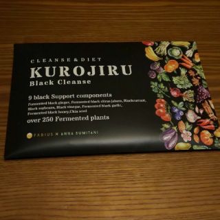 大人気‼️KUROJIRU  (ダイエット食品)