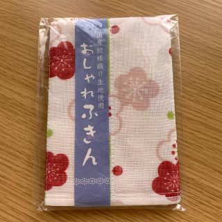 【-治-プロフ必読様専用】国産蚊帳織り生地使用　ふきん(収納/キッチン雑貨)