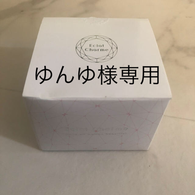 FABIUS(ファビウス)のエクラシャルム 医薬部外品 B薬用ホワイトニングジェル-b 60g コスメ/美容のスキンケア/基礎化粧品(オールインワン化粧品)の商品写真