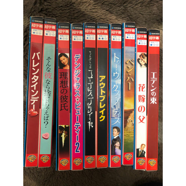 超字幕DVD 10点セット