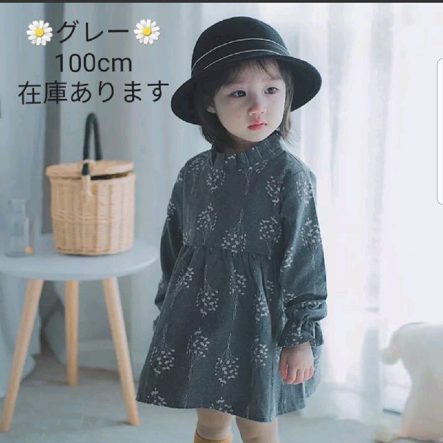 大人気☆Aライン ドレスワンピース キッズ キッズ/ベビー/マタニティのキッズ服女の子用(90cm~)(ワンピース)の商品写真